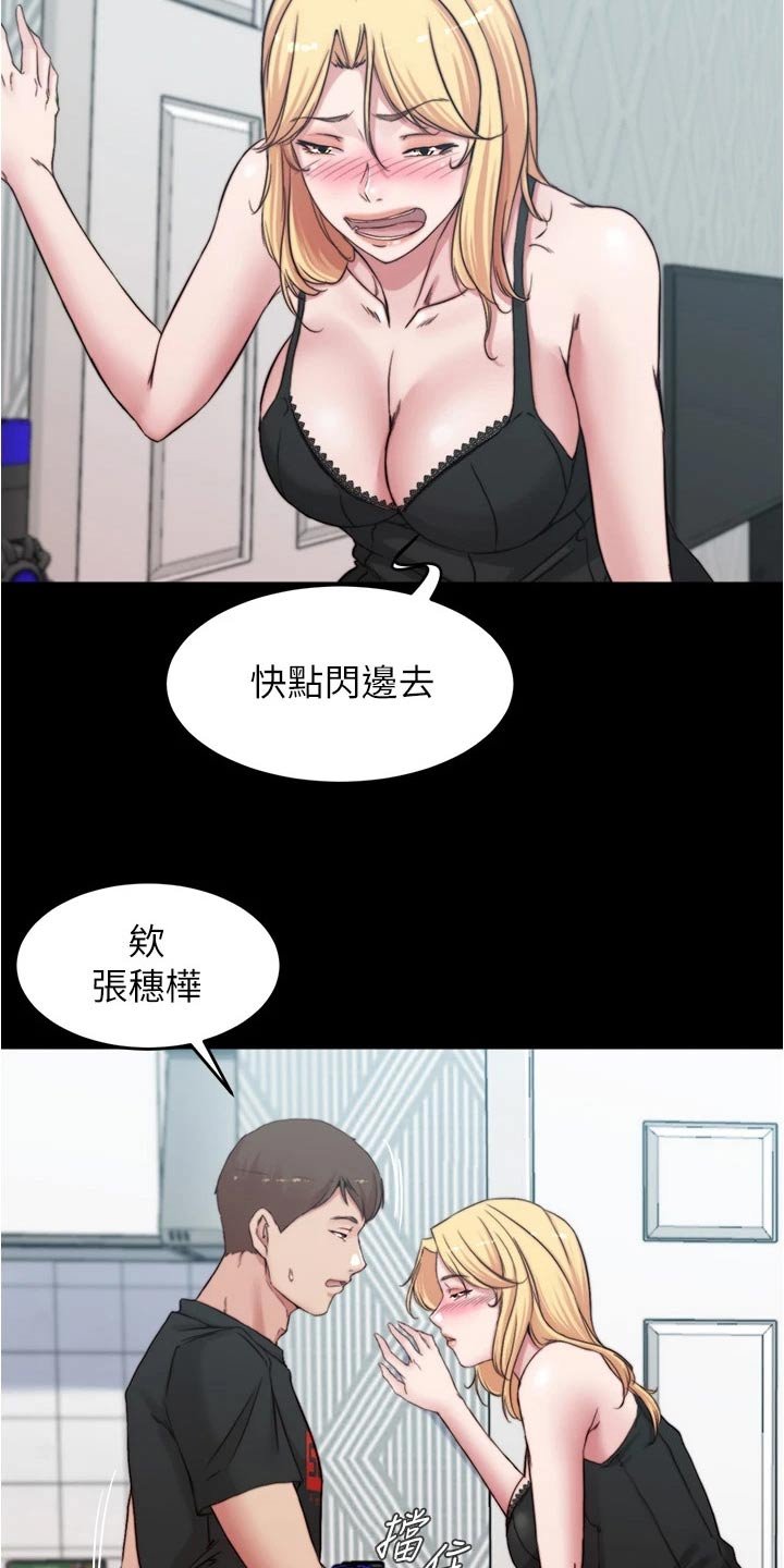 第78章：生效