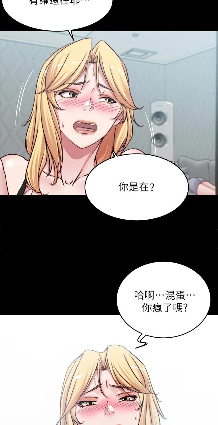 第78章：生效