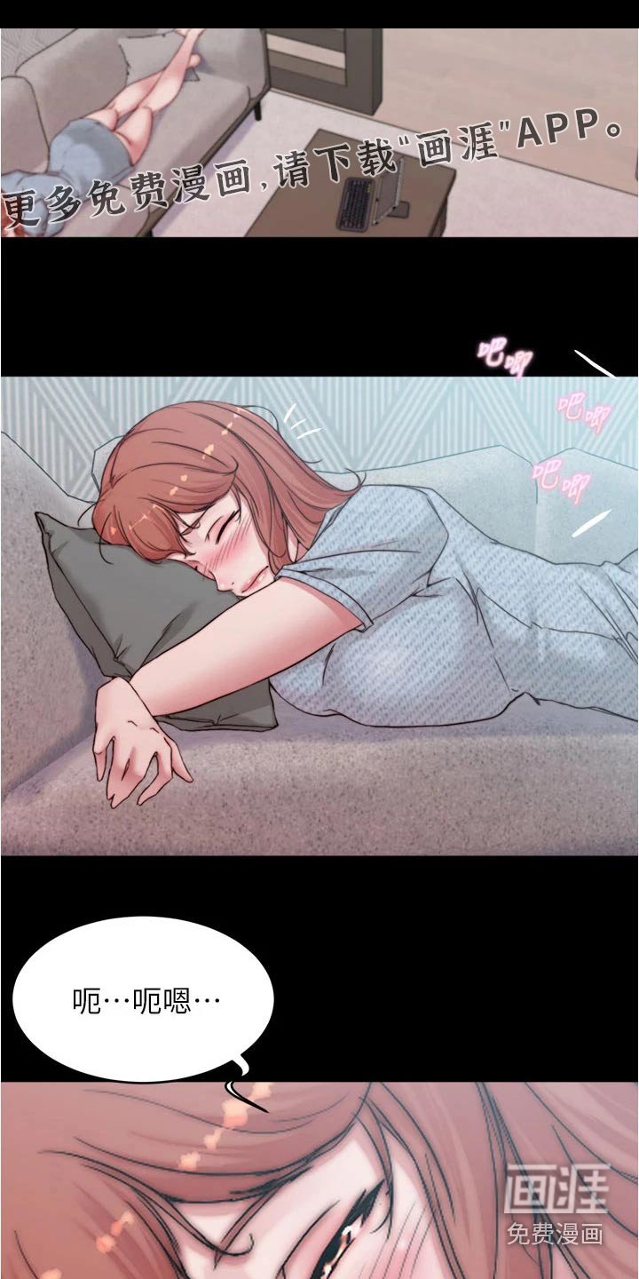 第79章：规则