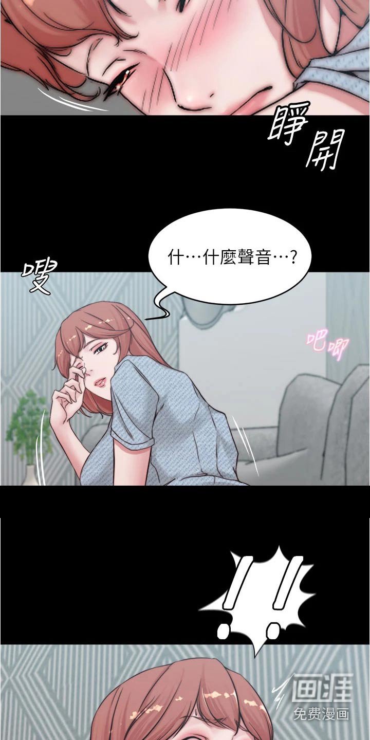 第79章：规则
