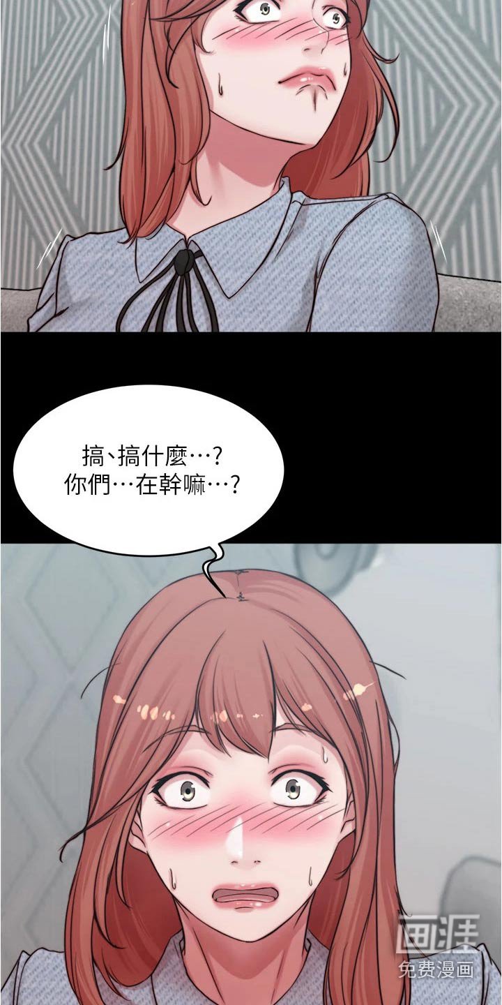 第79章：规则