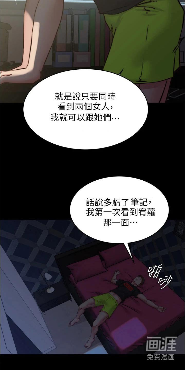 第79章：规则