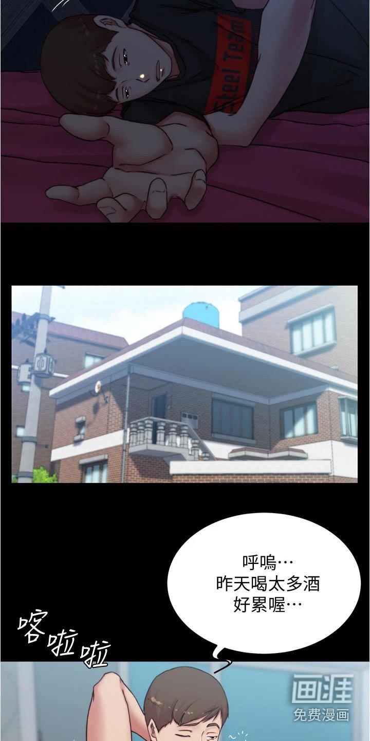 第79章：规则
