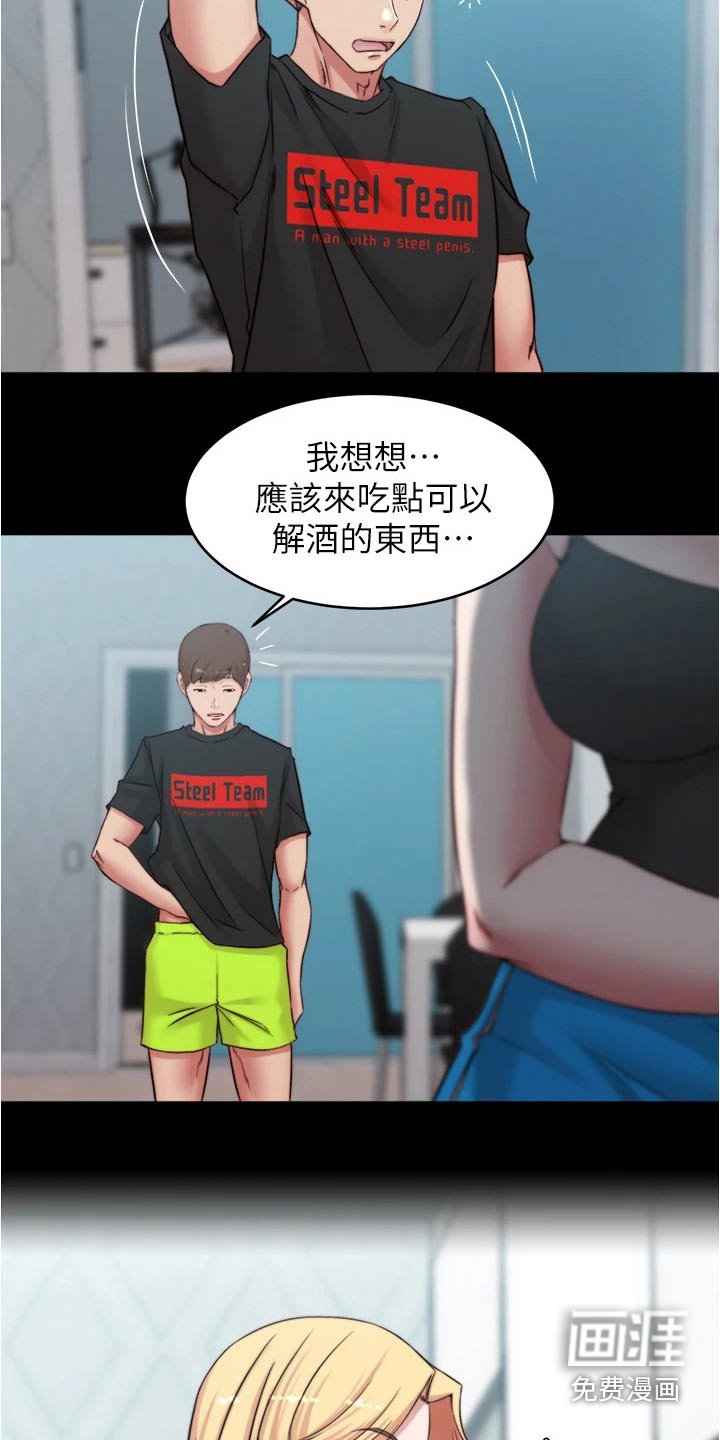 第79章：规则
