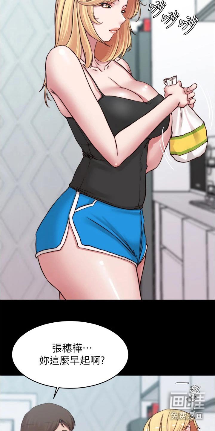 第79章：规则