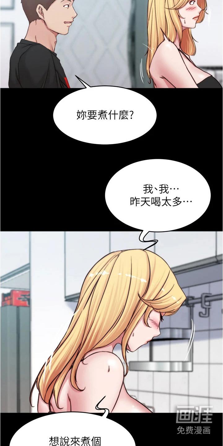 第79章：规则