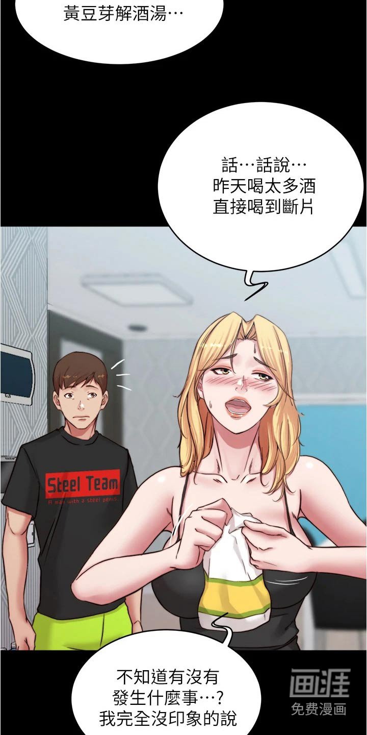 第79章：规则