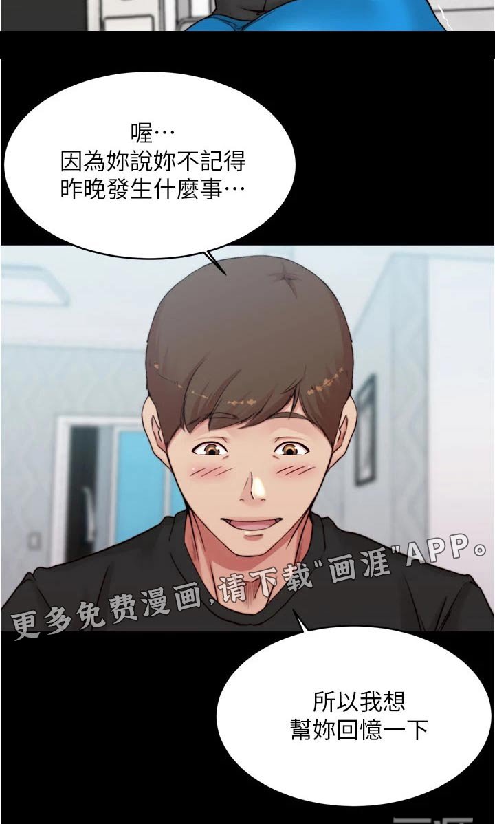 第79章：规则