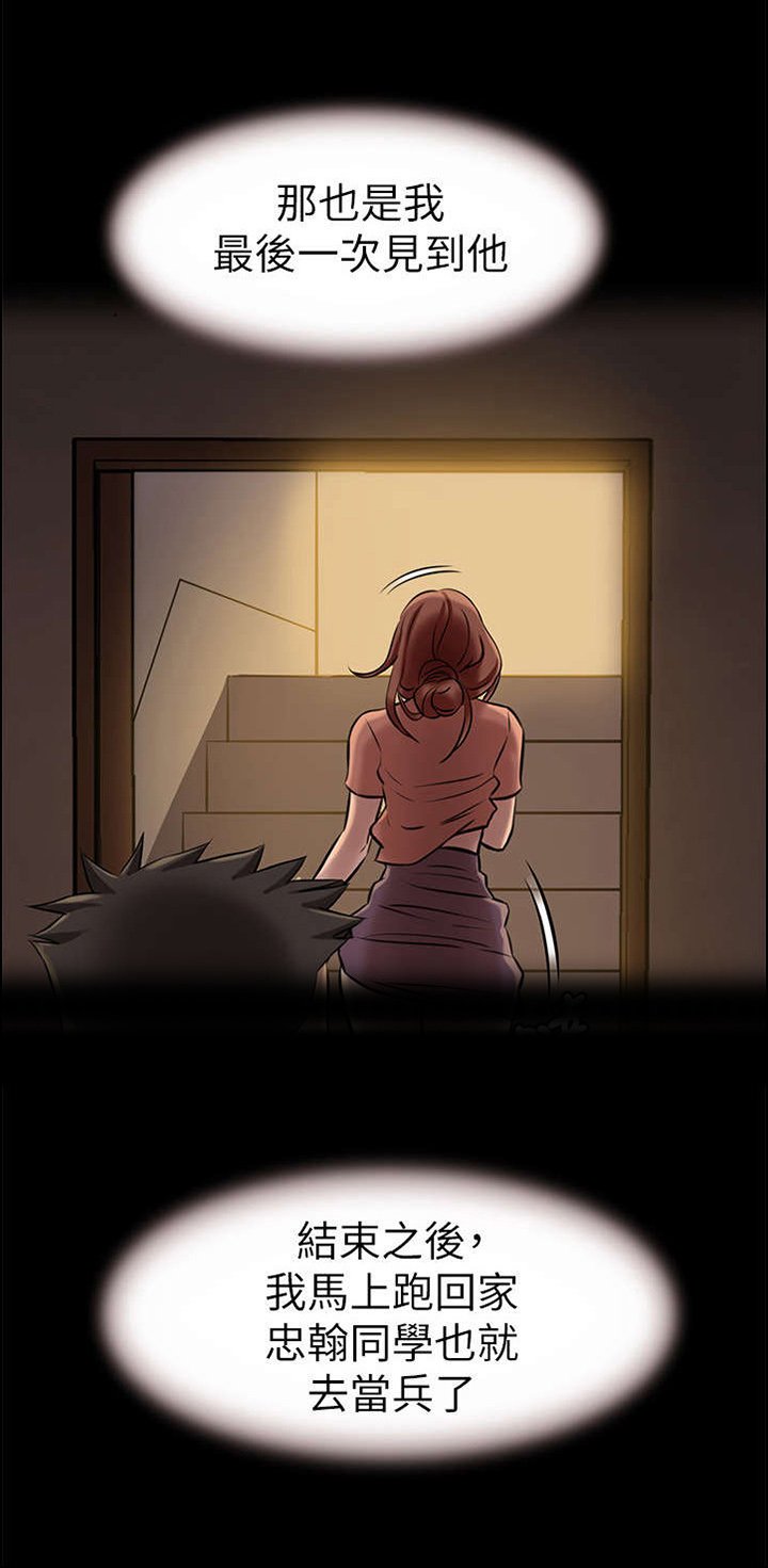 第8章：规则