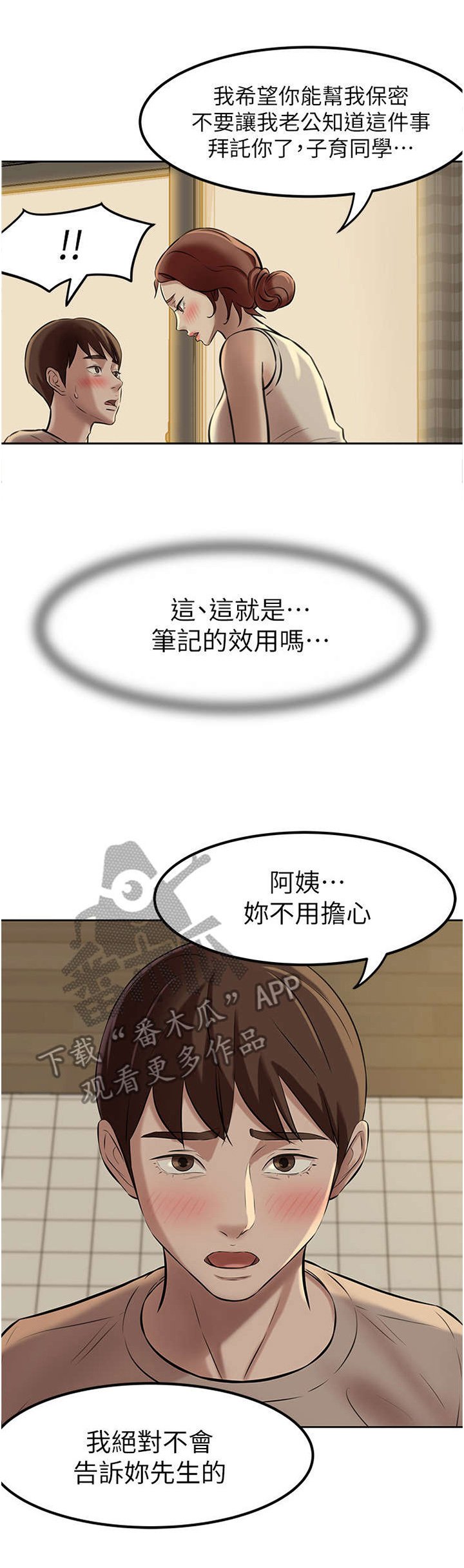 第8章：规则