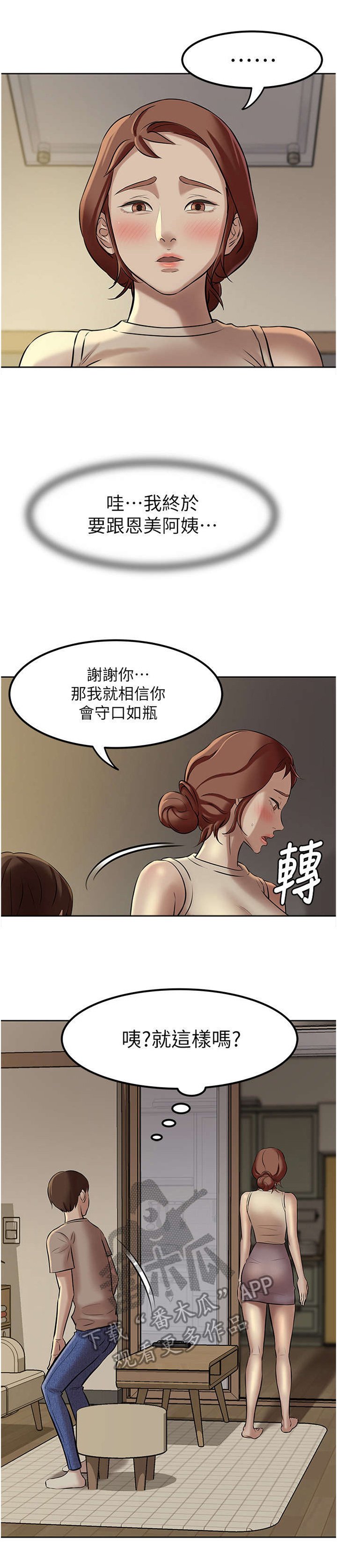 第8章：规则