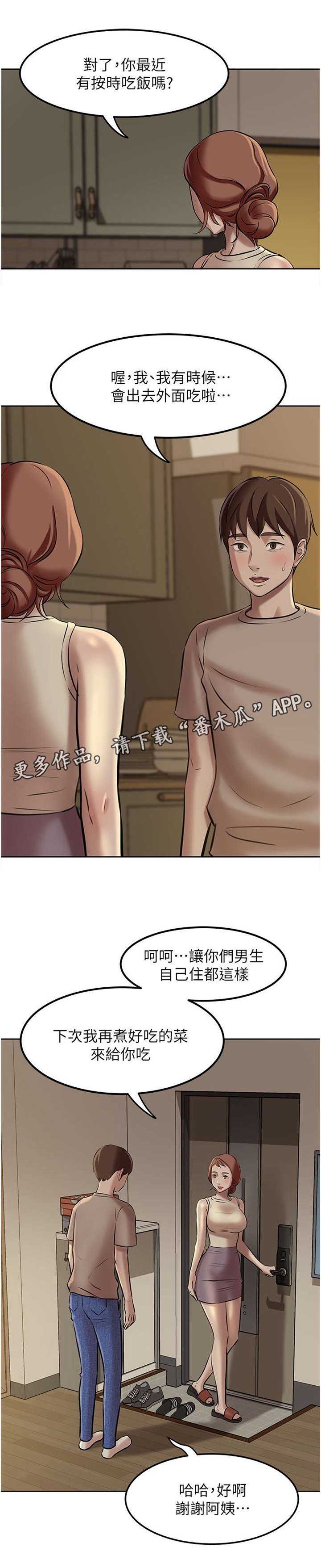 第8章：规则
