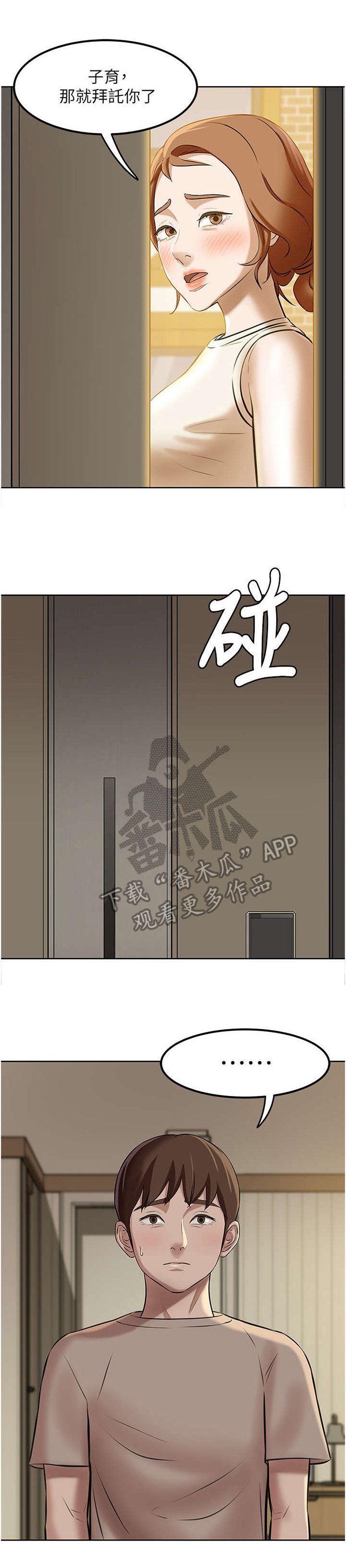 第8章：规则