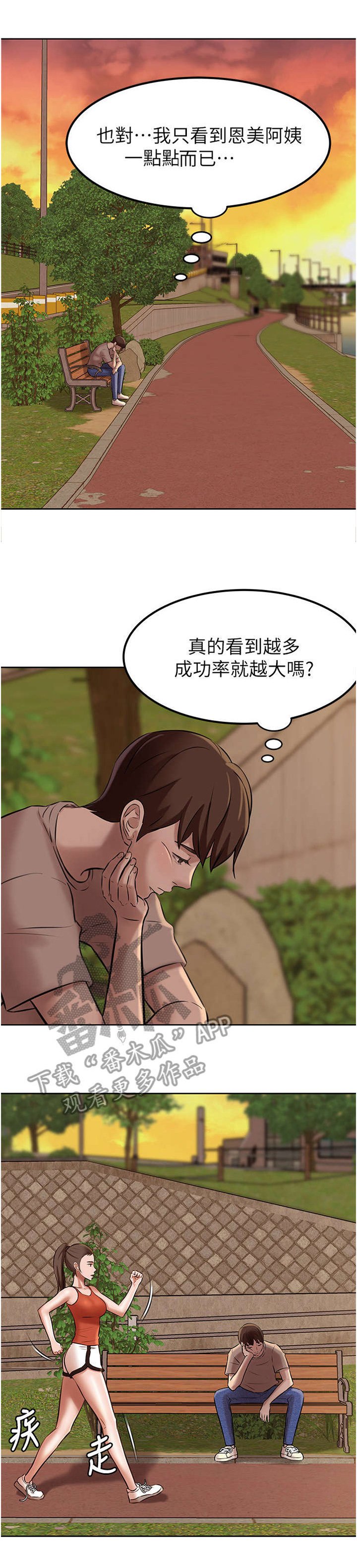 第8章：规则