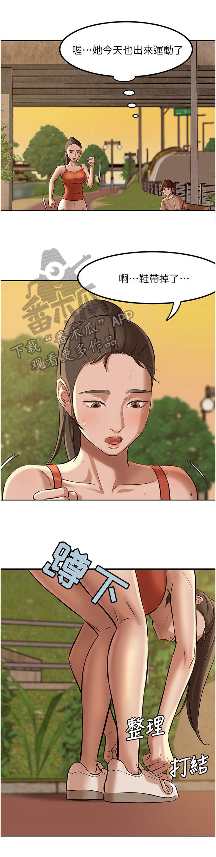 第8章：规则