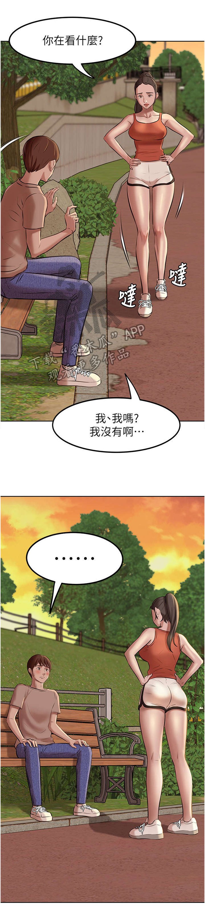 第8章：规则