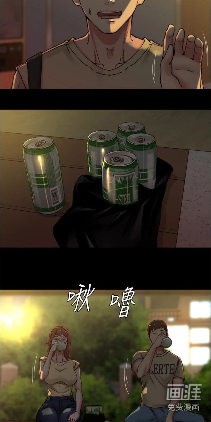 第80章：心不在焉