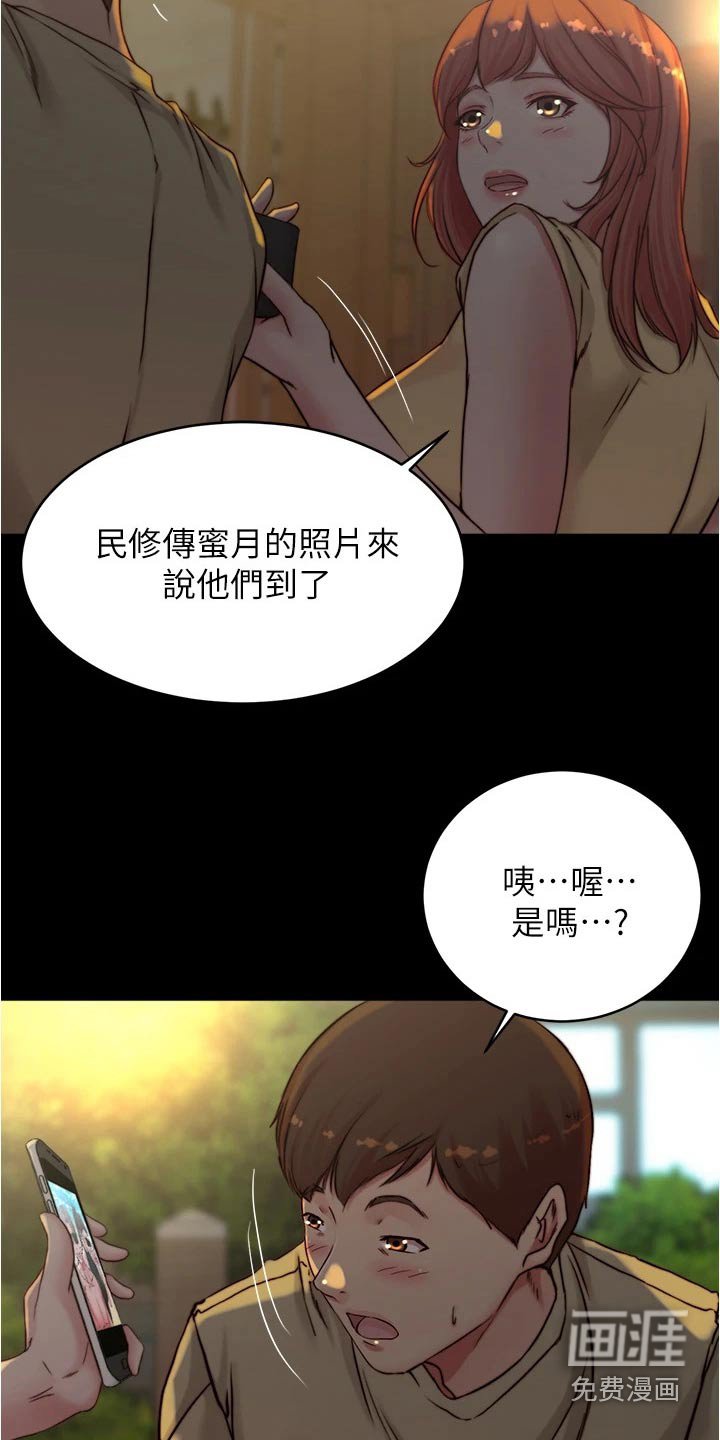 第80章：心不在焉