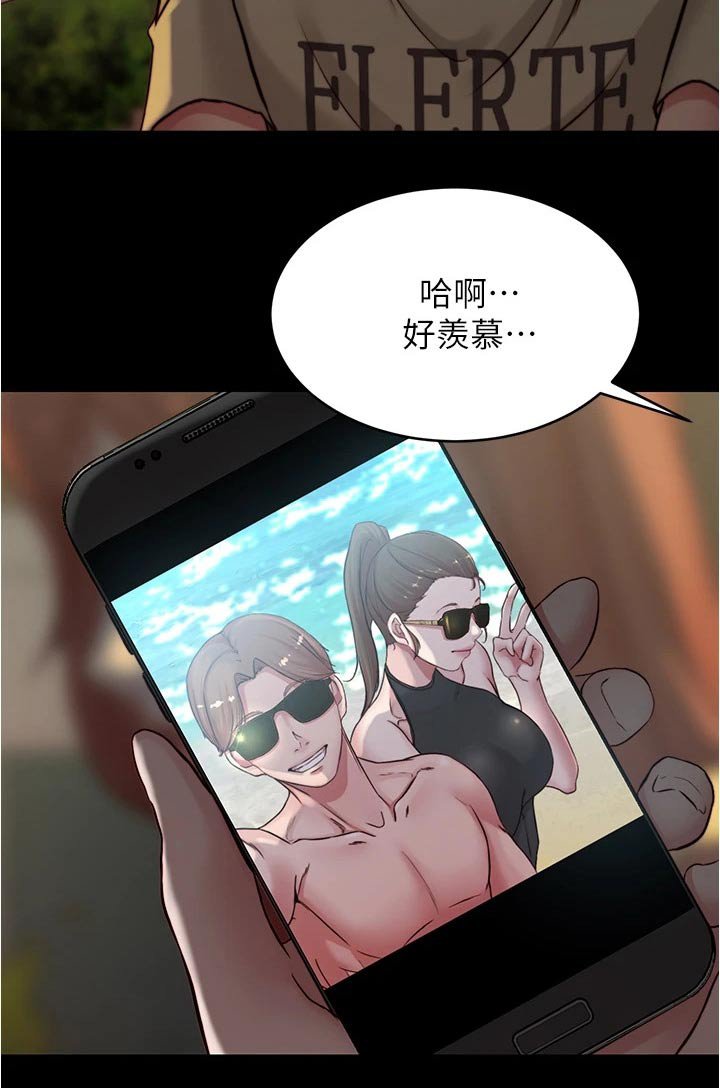 第80章：心不在焉