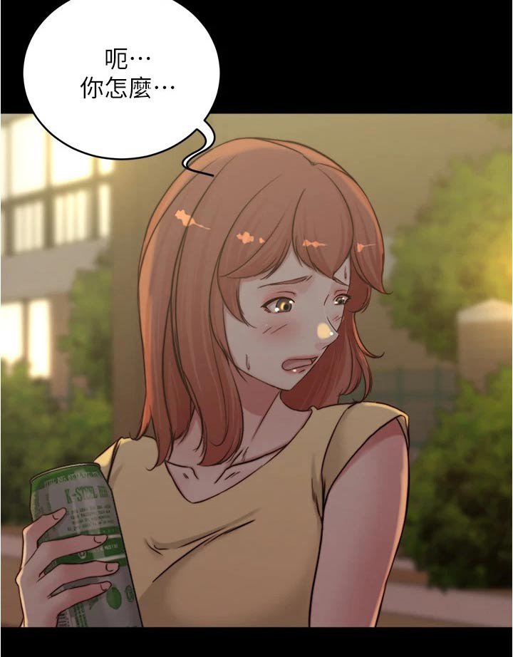 第80章：心不在焉