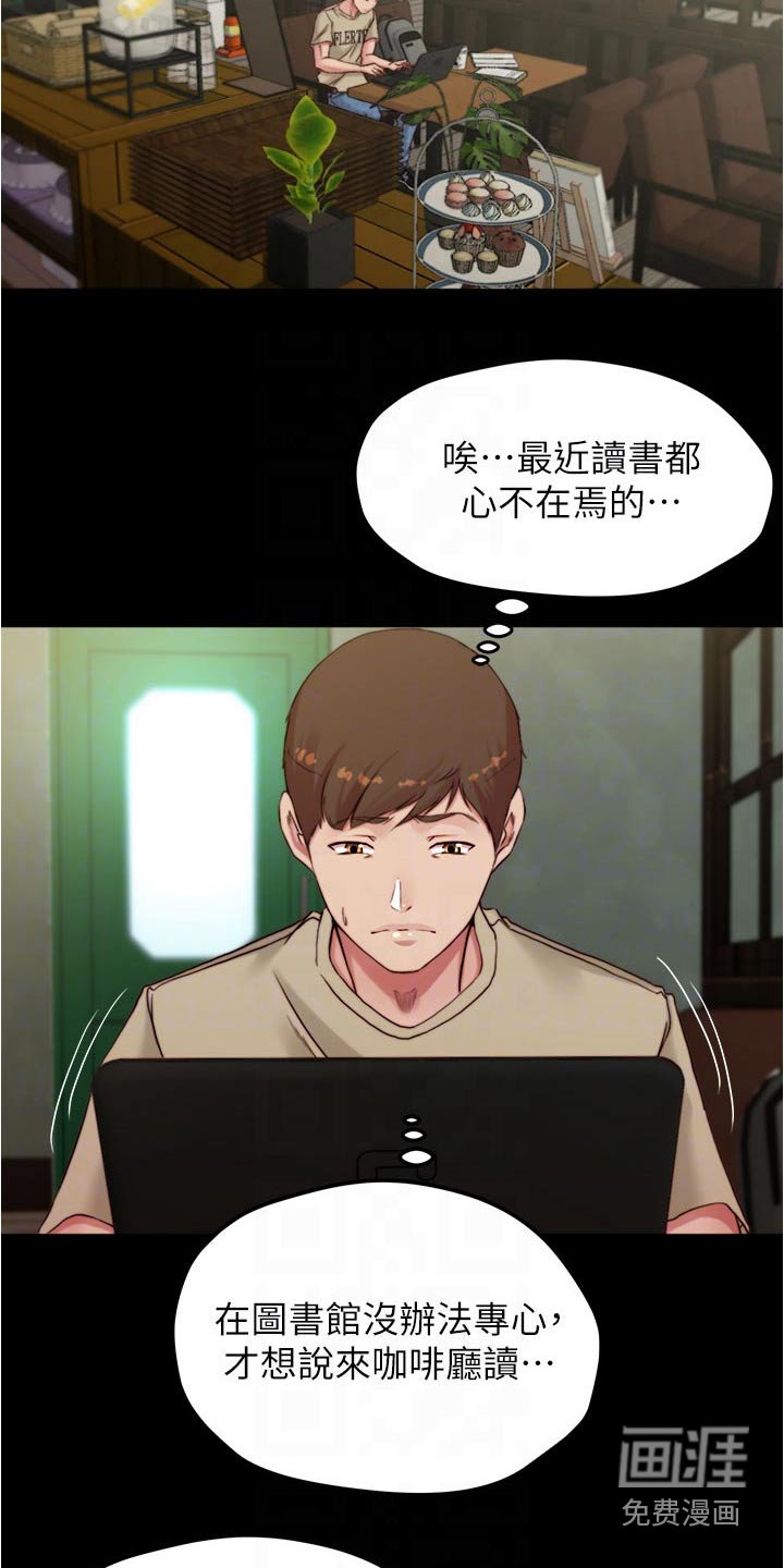 第81章：绊倒
