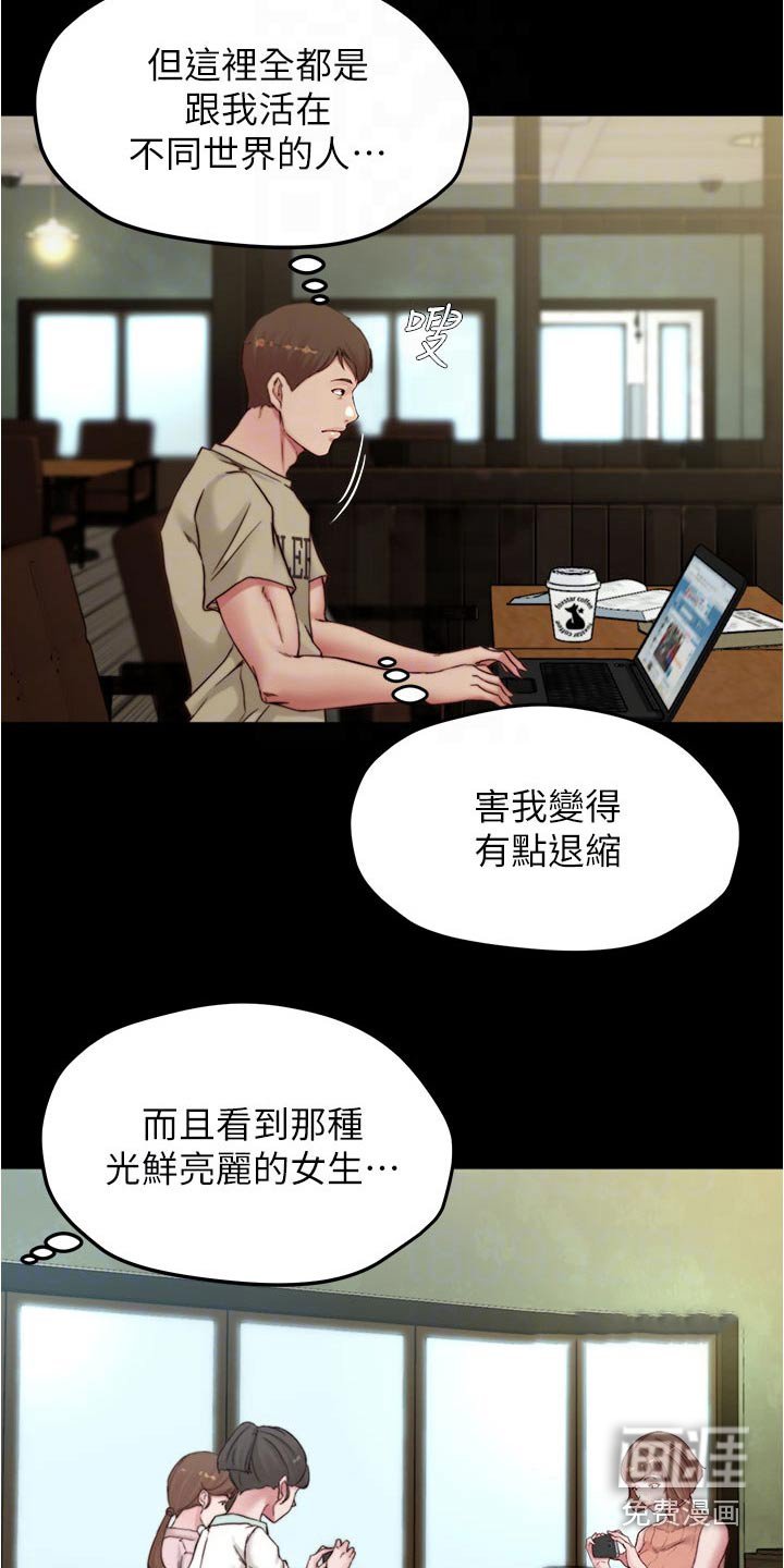 第81章：绊倒