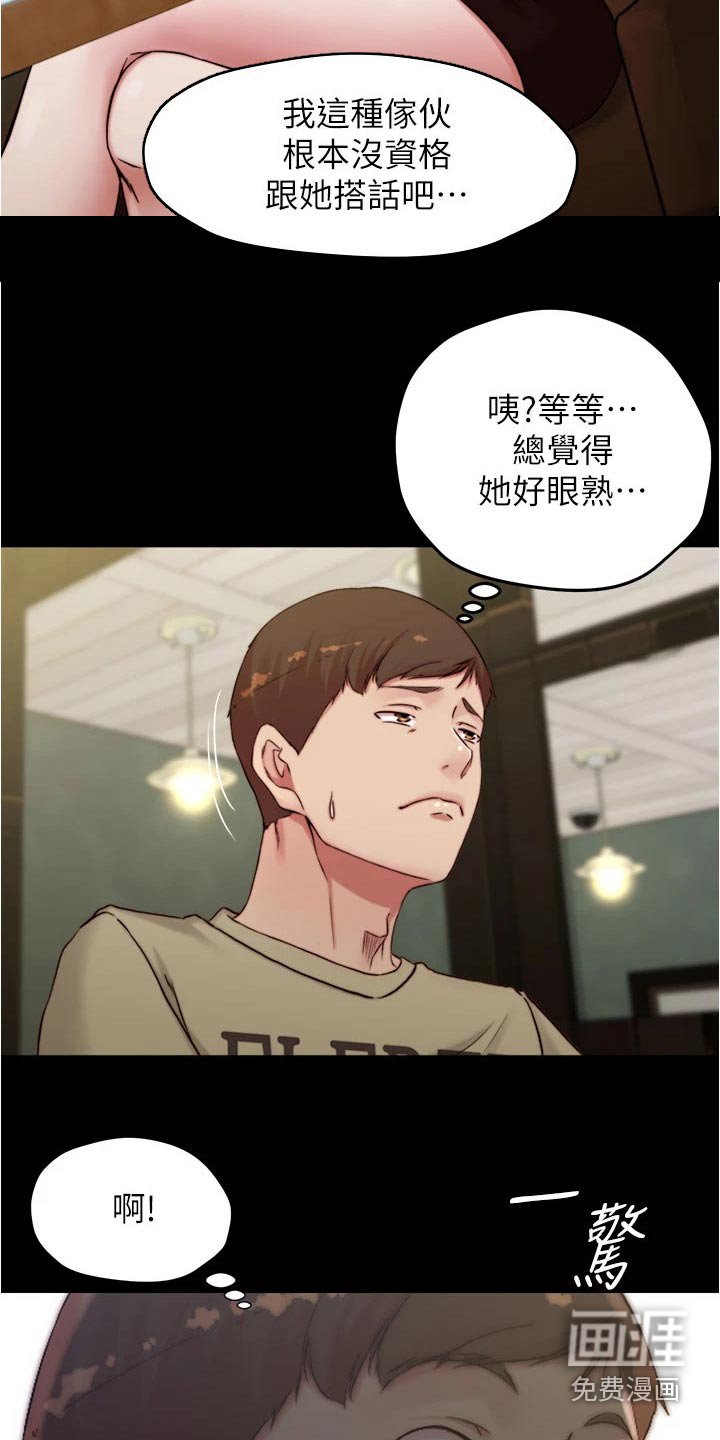 第81章：绊倒