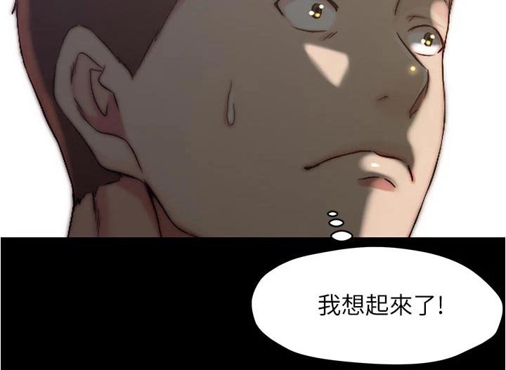 第81章：绊倒