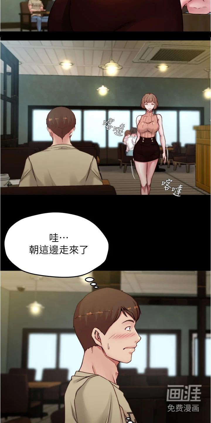 第81章：绊倒