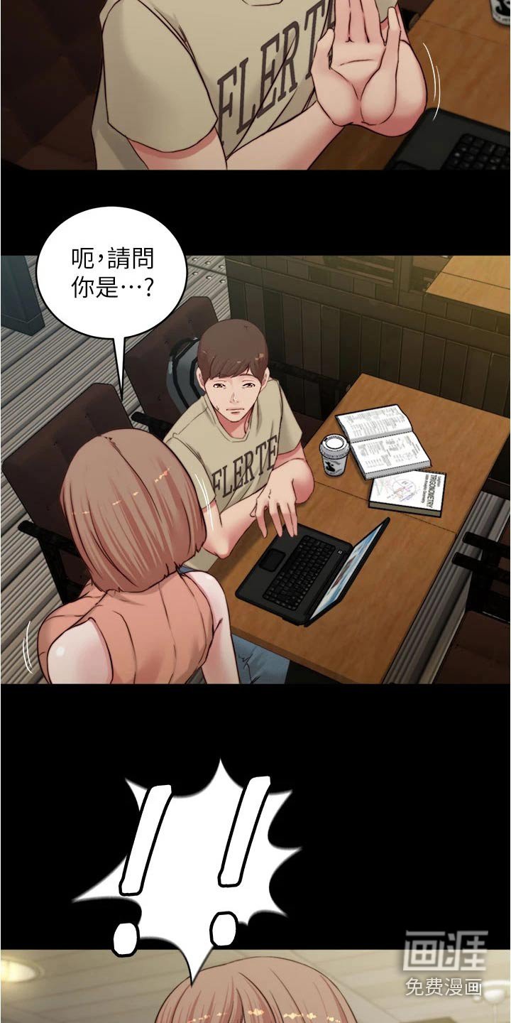 第81章：绊倒