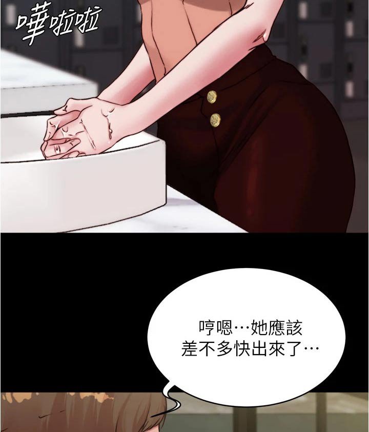 第81章：绊倒