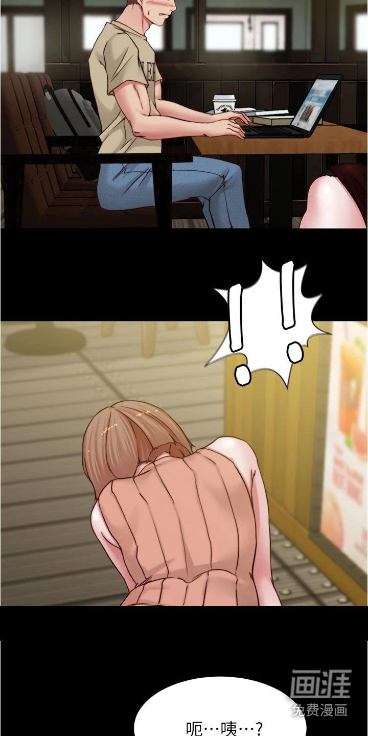 第81章：绊倒