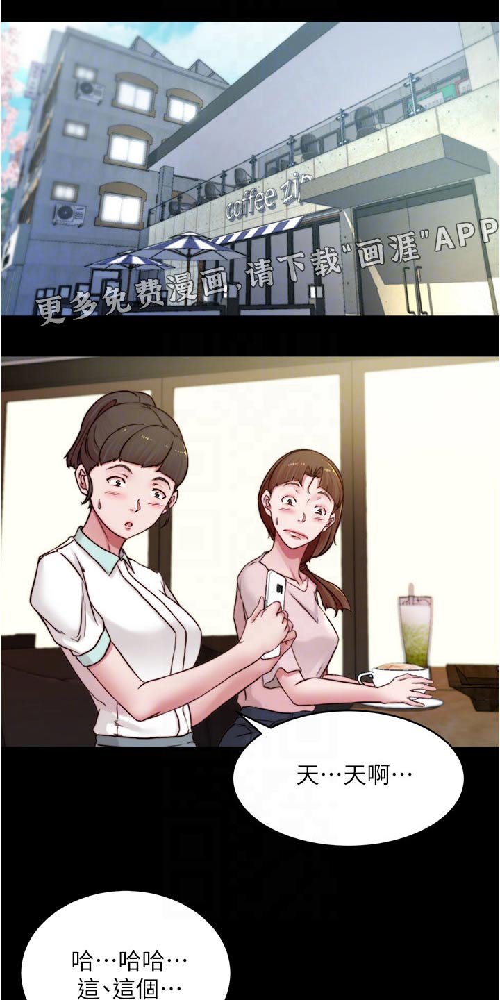 第82章：独处