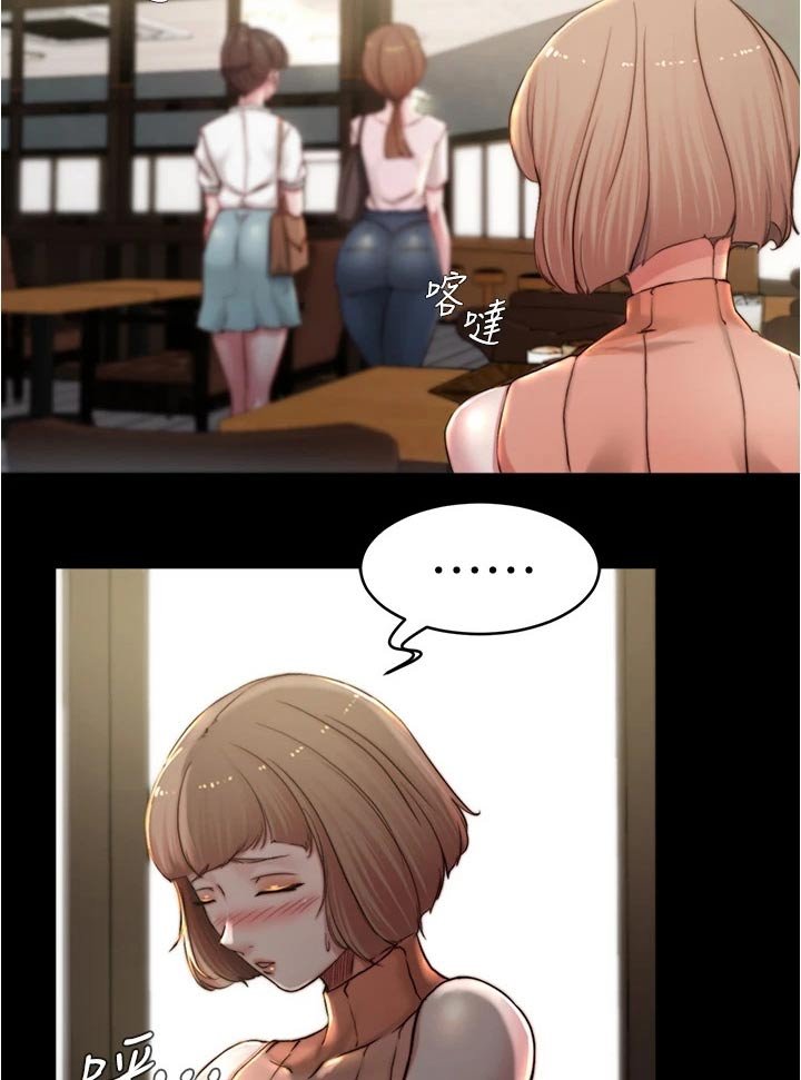 第82章：独处
