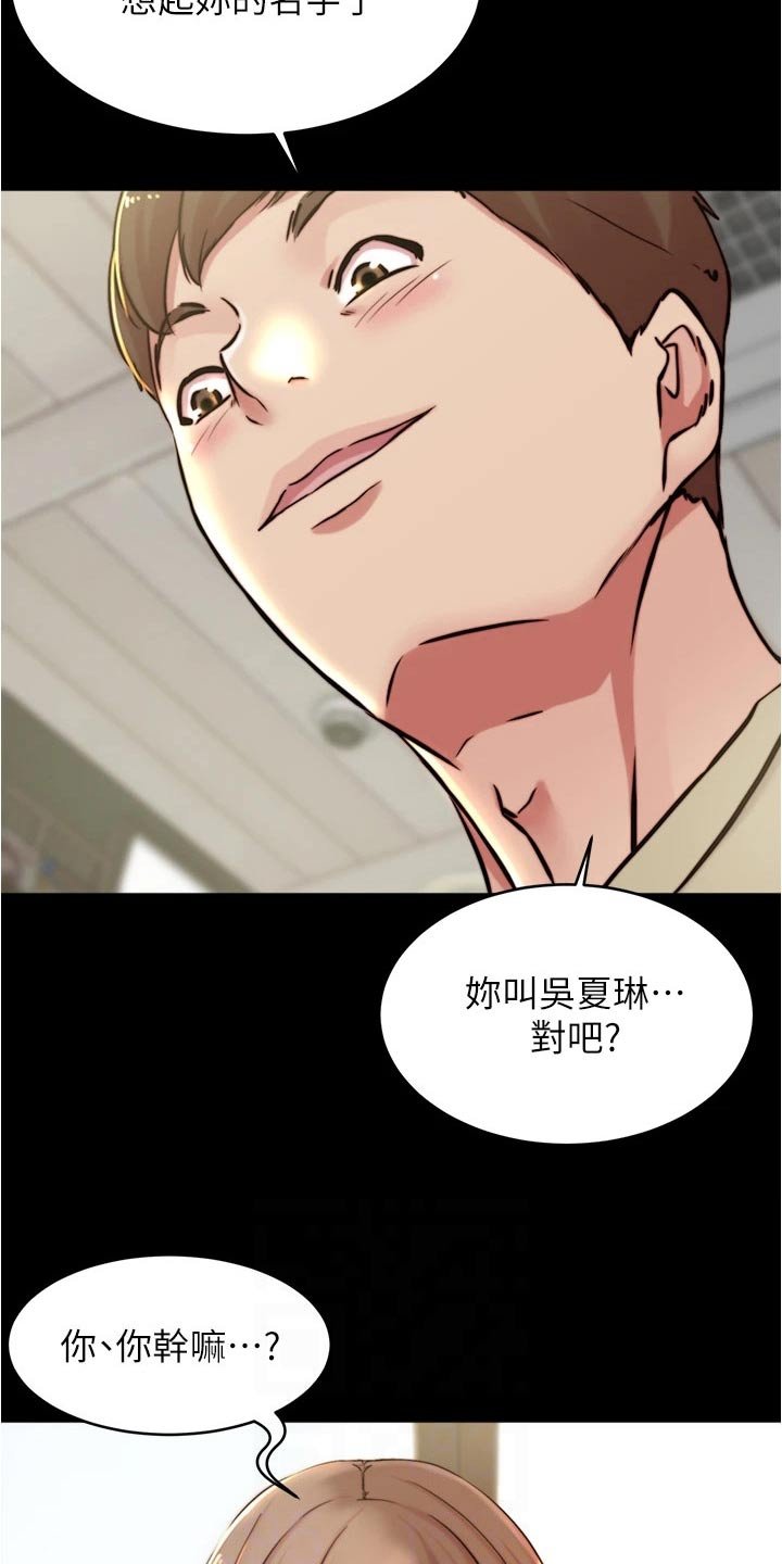 第82章：独处