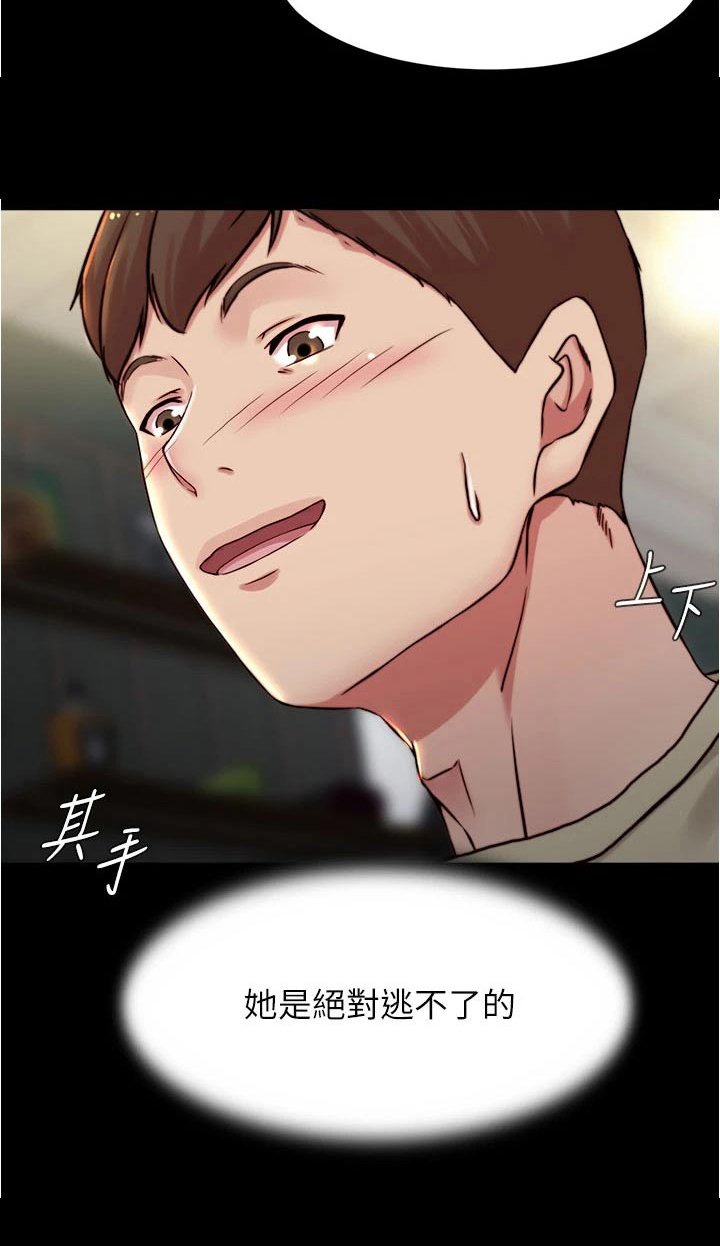 第82章：独处