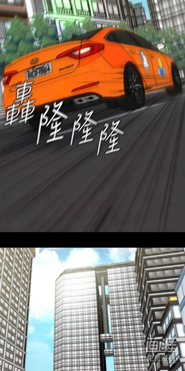 第83章：跟踪