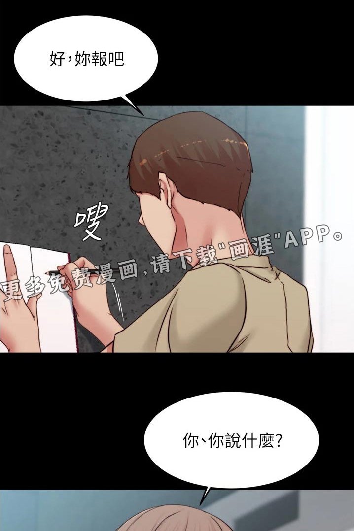 第84章：礼物