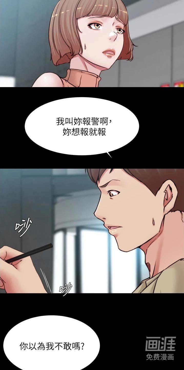 第84章：礼物