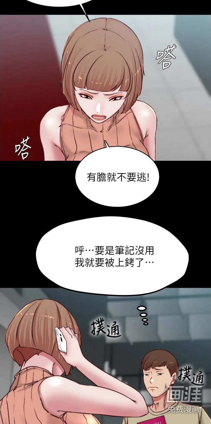 第84章：礼物