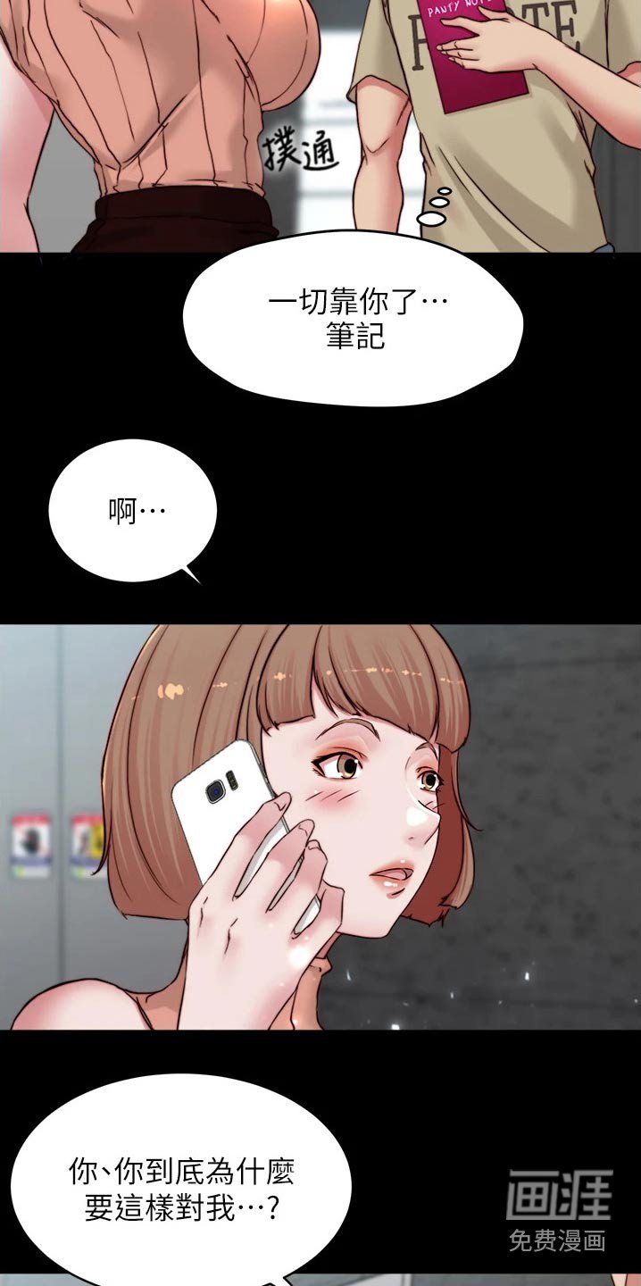 第84章：礼物