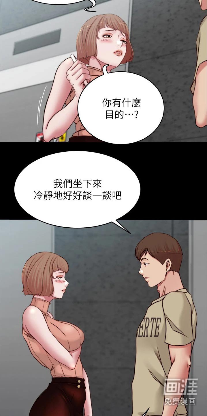 第84章：礼物