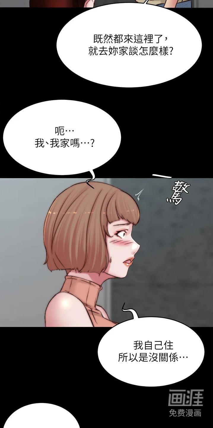 第84章：礼物