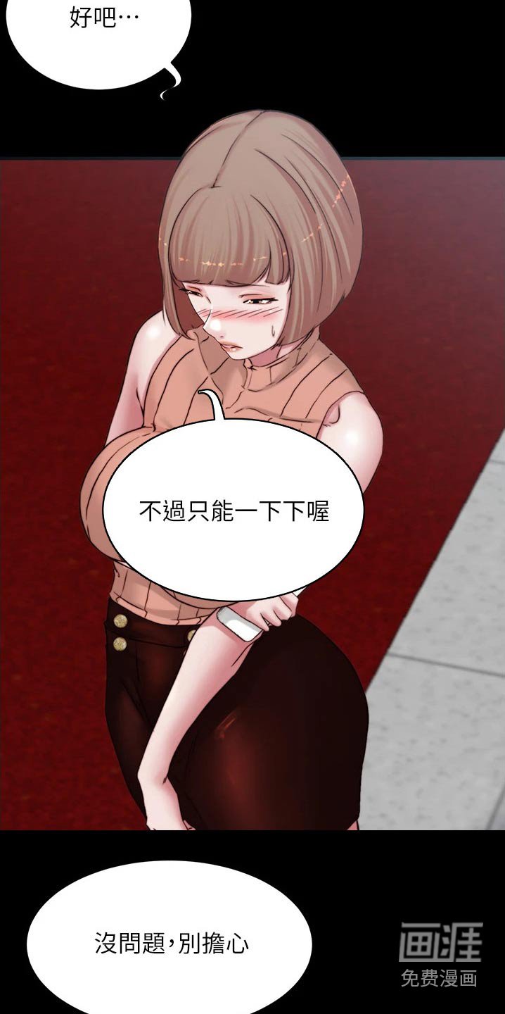 第84章：礼物