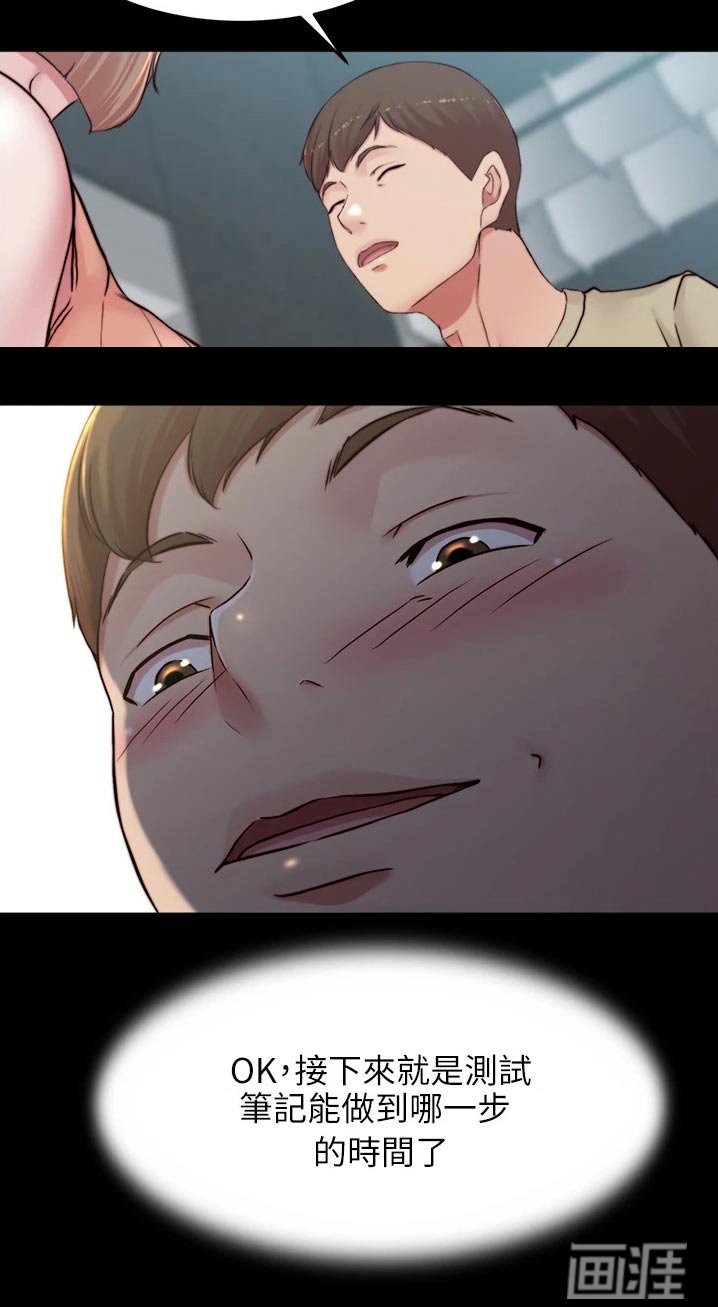 第84章：礼物