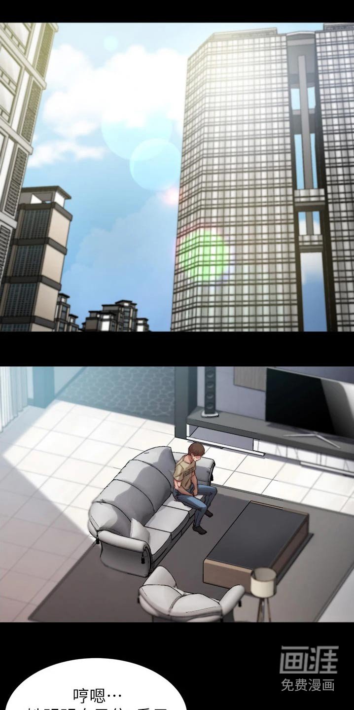 第84章：礼物