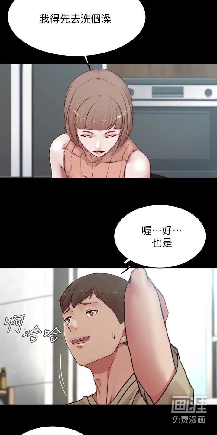 第84章：礼物