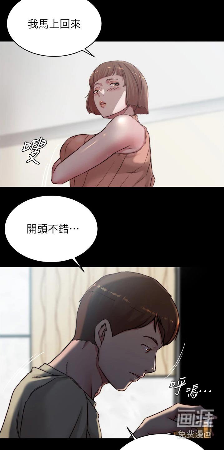 第84章：礼物