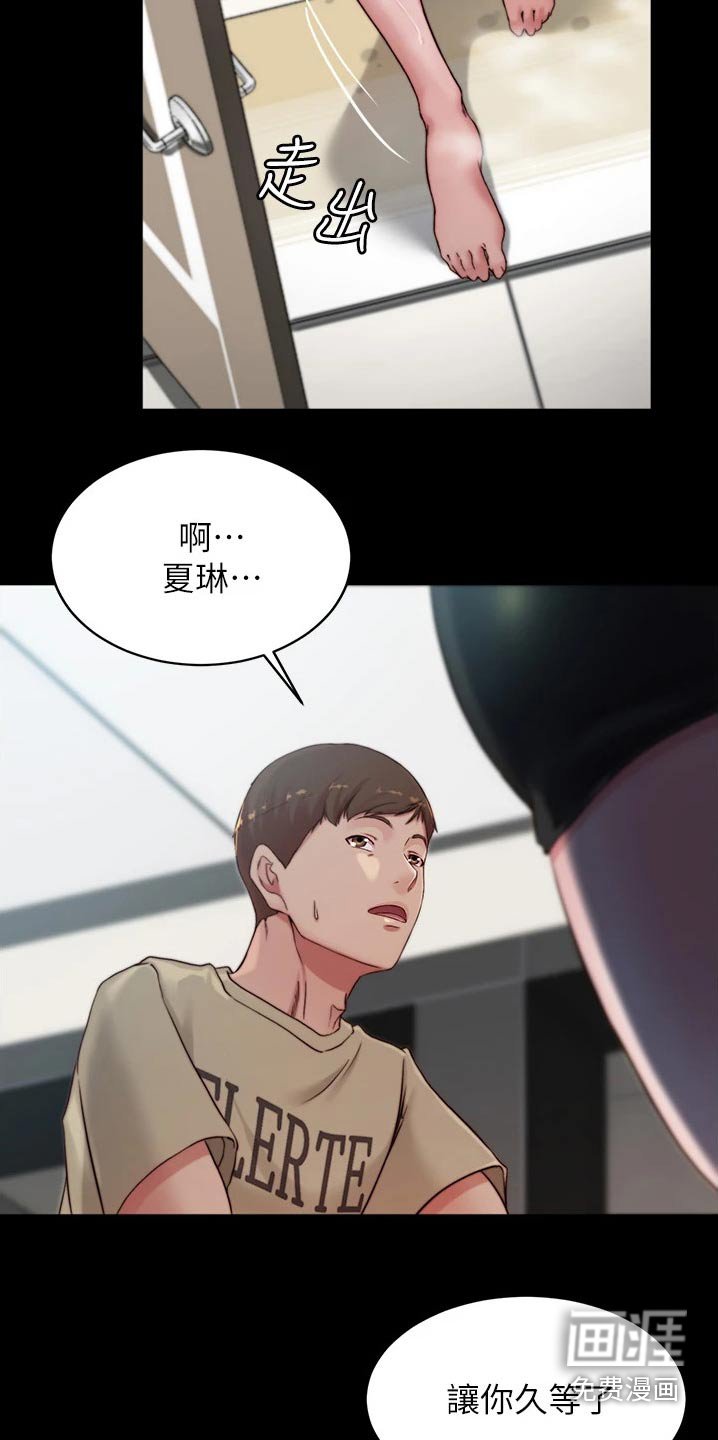 第84章：礼物