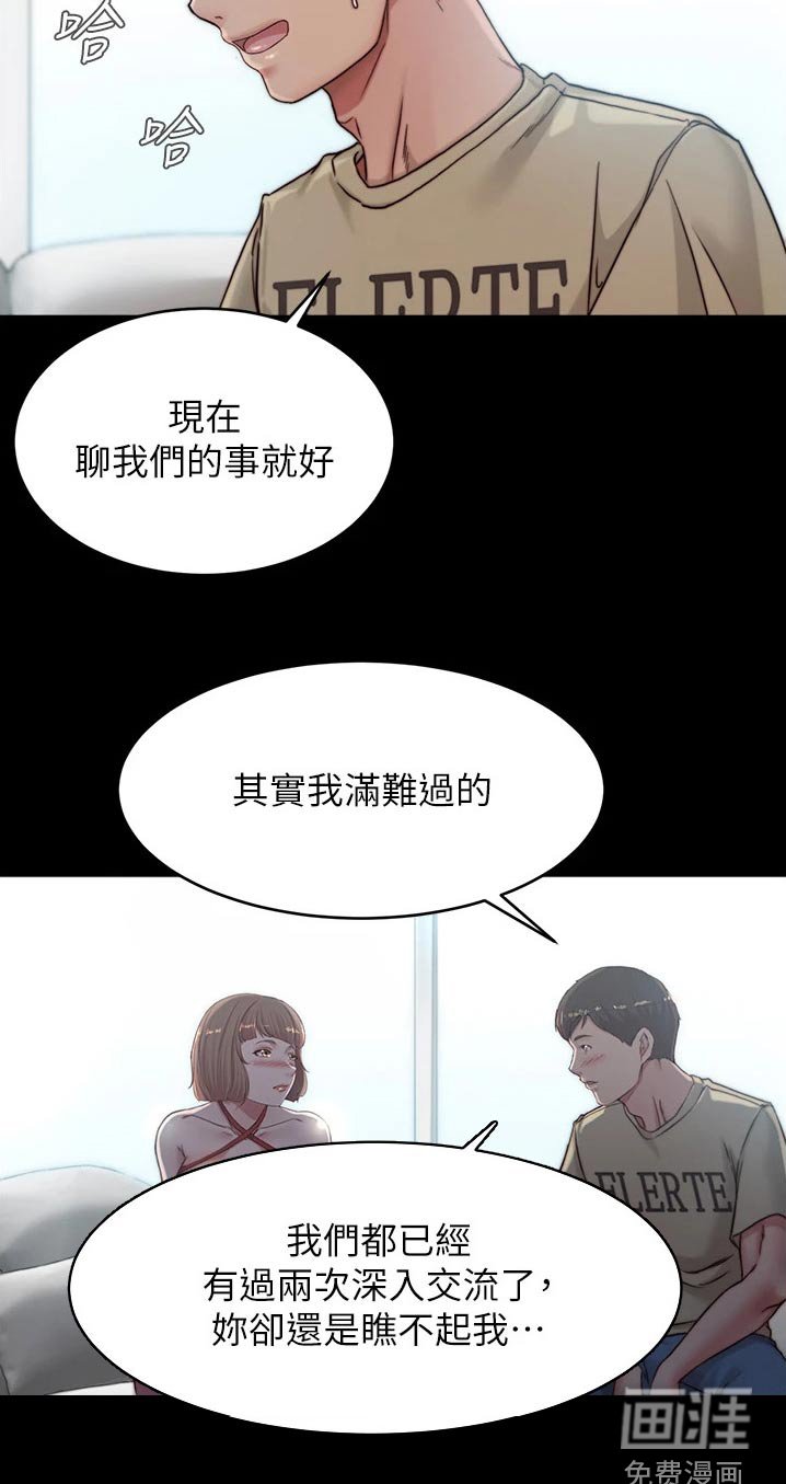 第84章：礼物